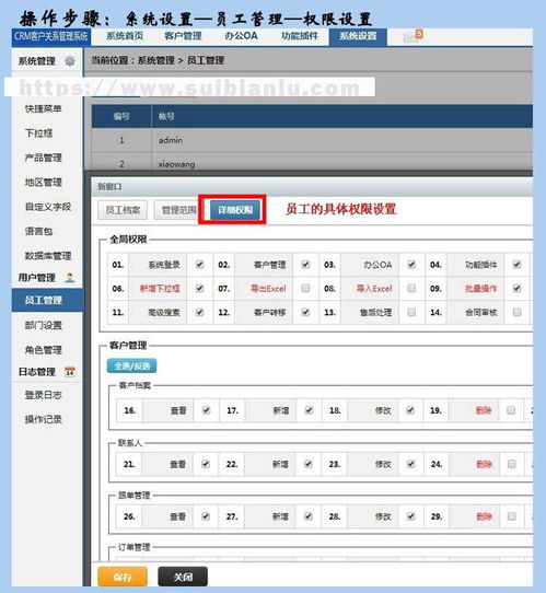 crm客戶(hù)管理系統(tǒng)企業(yè)erp軟件定制oa辦公系統(tǒng)saas源碼搭建app開(kāi)發(fā)