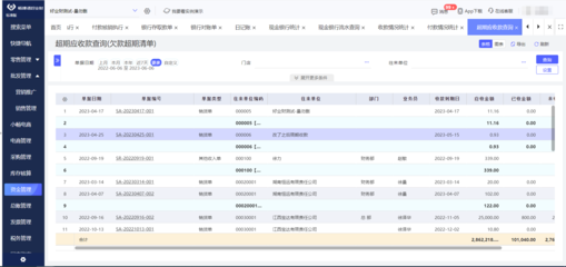 吉林erp價(jià)格行情