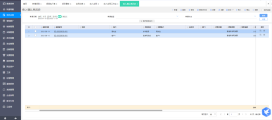 青島企業(yè)erp費(fèi)用標(biāo)準(zhǔn)