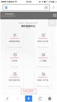 中國網(wǎng)站制作黃頁 名錄 中國網(wǎng)站制作公司 廠家 八方資源網(wǎng)網(wǎng)站制作黃頁