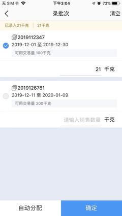 溫嶺工廠ERP系統(tǒng)公司:專業(yè)定制化服務(wù)