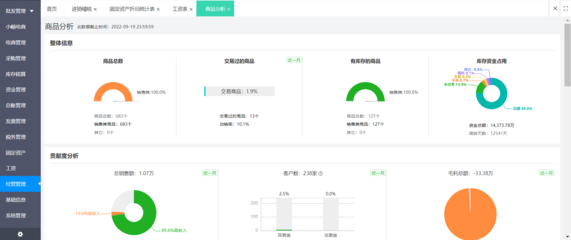 定期劃扣業(yè)務(wù)通過什么系統(tǒng)