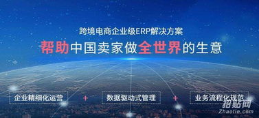 深圳亞馬遜無(wú)貨源跨境電商erp定制費(fèi)用多少,深圳哪